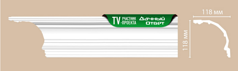 Плинтус потолочный Decomaster DP 50A Плинтус потолочный Decomaster DP 50A
