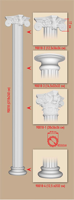 Колонна Decomaster 90018