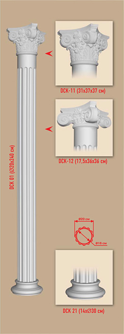 Капитель Decomaster DCK-12