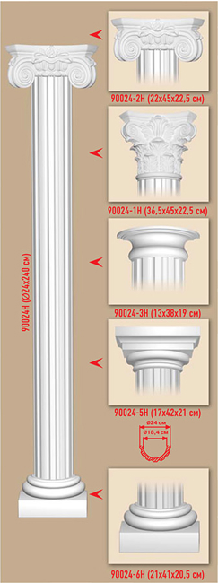 Полукапитель Decomaster 90024-2-H