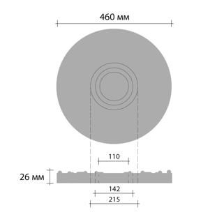 Розетка потолочная Decomaster DM 0461