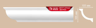 Плинтус потолочный Decomaster 96689 Плинтус потолочный Decomaster 96689
