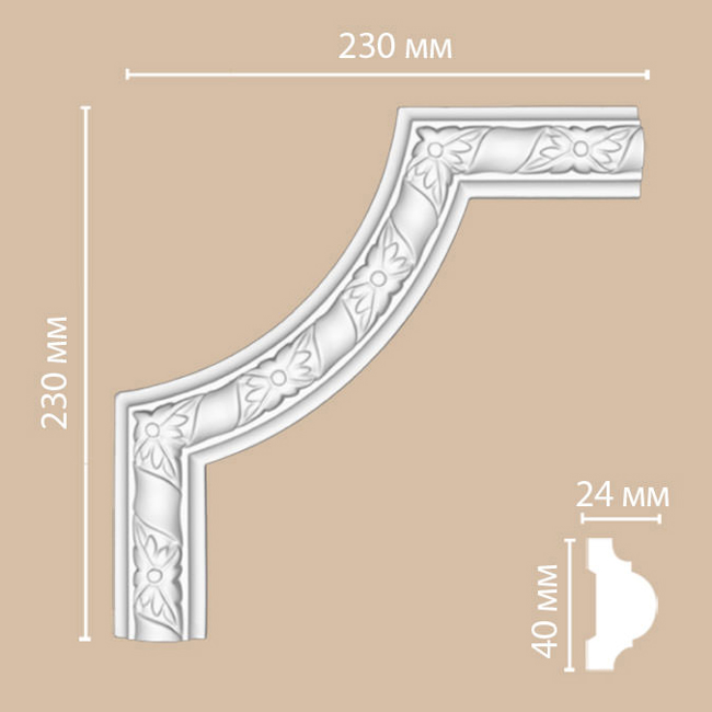 Угловой элемент для молдинга Decomaster DP 8051B