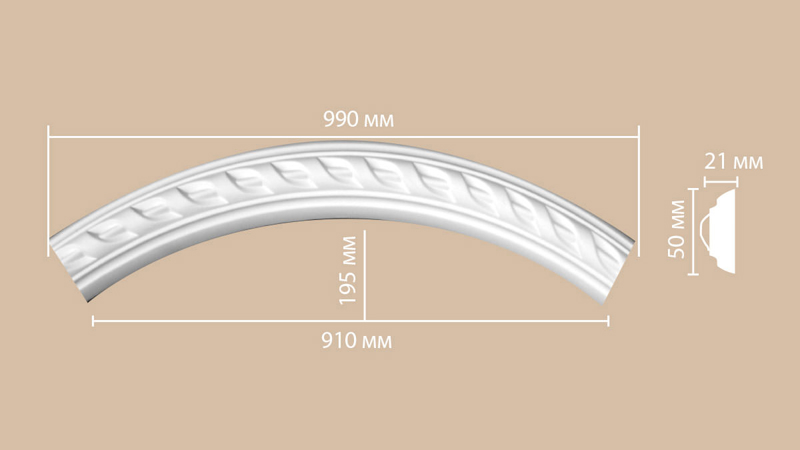 Радиус Decomaster 898061-130