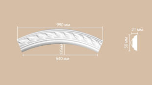 Радиус Decomaster 898061-90