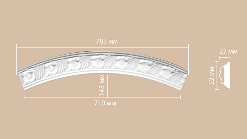 Радиус Decomaster 898102-100