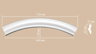 Радиус Decomaster 897022-90