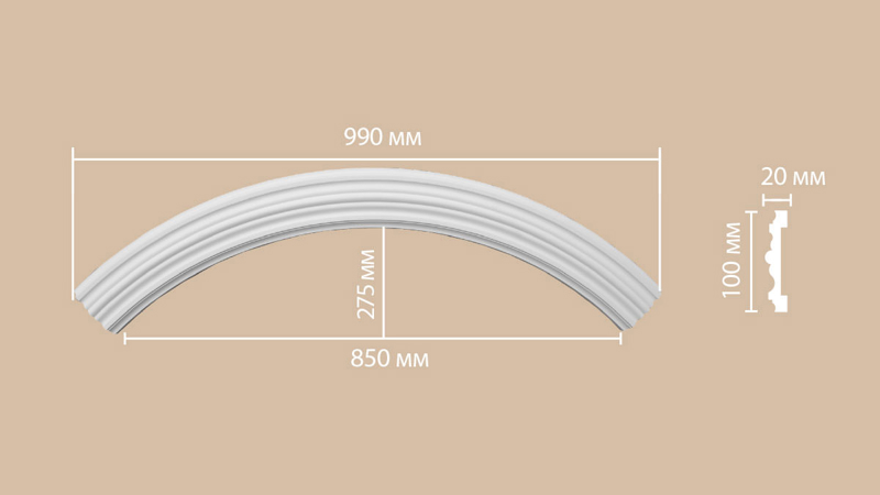 Радиус Decomaster 897902-120