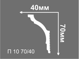 Плинтус потолочный Де-Багет П-10 70/40