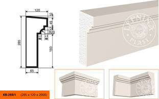 Фасадный карниз Lepninaplast КВ-285/1