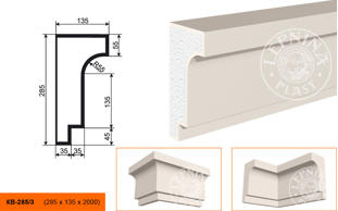 Фасадный карниз Lepninaplast КВ-285/3