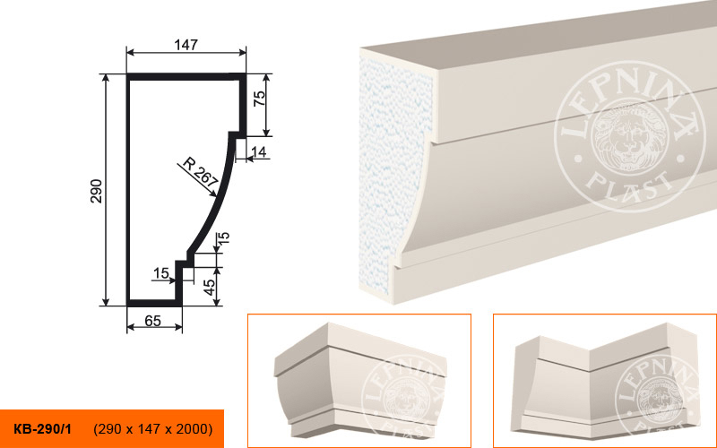 Фасадный карниз Lepninaplast КВ-290/1