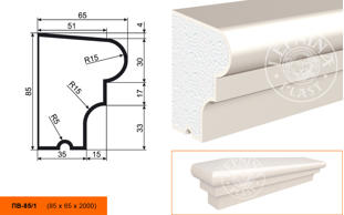 Фасадный подоконник Lepninaplast ПВ-85/1
