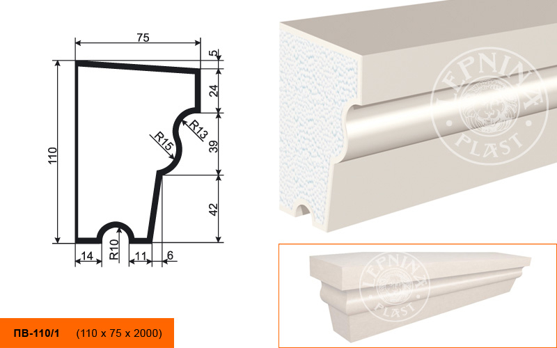 Фасадный подоконник Lepninaplast ПВ-110/1