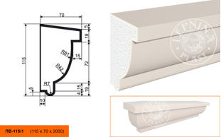 Фасадный подоконник Lepninaplast ПВ-115/1