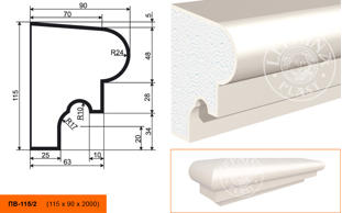 Фасадный подоконник Lepninaplast ПВ-115/2