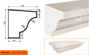 Фасадный подоконник Lepninaplast ПВ-150/3