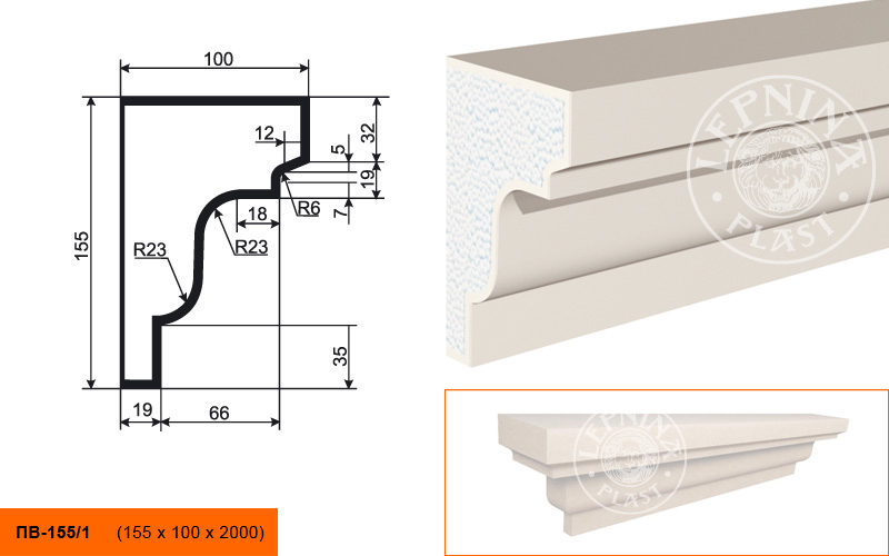 Фасадный подоконник Lepninaplast ПВ-155/1