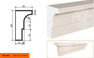 Фасадный подоконник Lepninaplast ПВ-160/1
