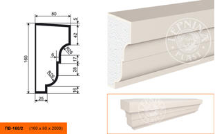 Фасадный подоконник Lepninaplast ПВ-160/2