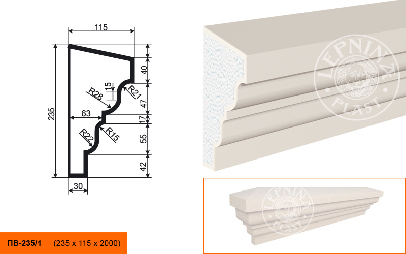 Фасадный подоконник Lepninaplast ПВ-235/1