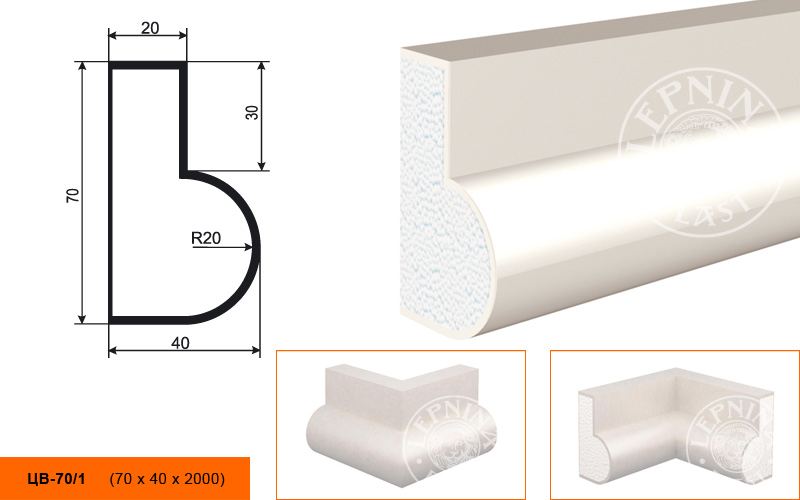Молдинг цокольный для фасада Lepninaplast ЦВ-70/1