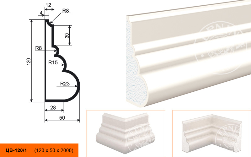 Молдинг цокольный для фасада Lepninaplast ЦВ-120/1