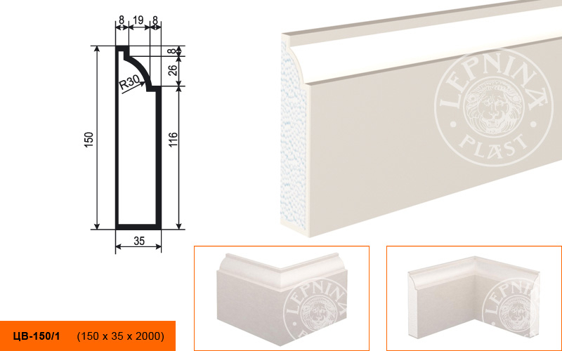 Молдинг цокольный для фасада Lepninaplast ЦВ-150/1