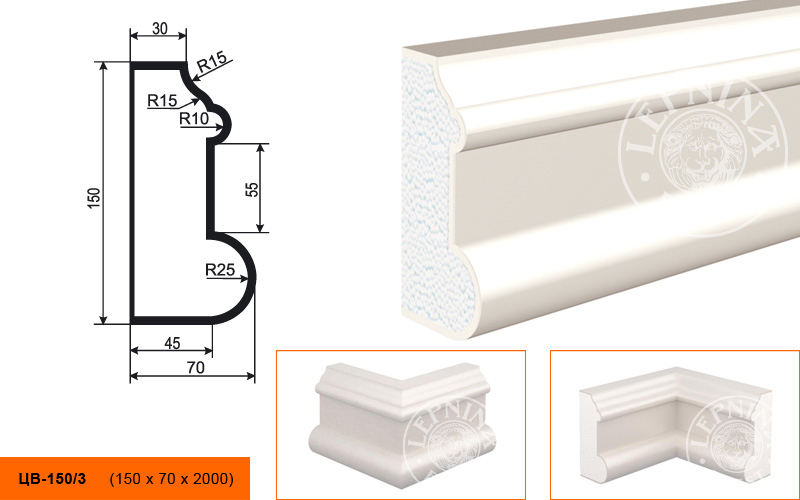 Молдинг цокольный для фасада Lepninaplast ЦВ-150/3