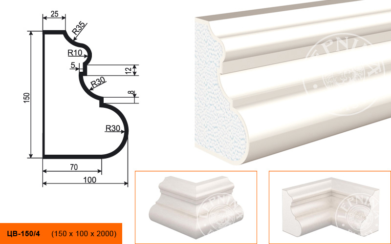 Молдинг цокольный для фасада Lepninaplast ЦВ-150/4