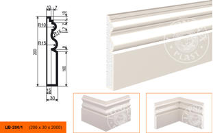 Молдинг цокольный для фасада Lepninaplast ЦВ-200/1