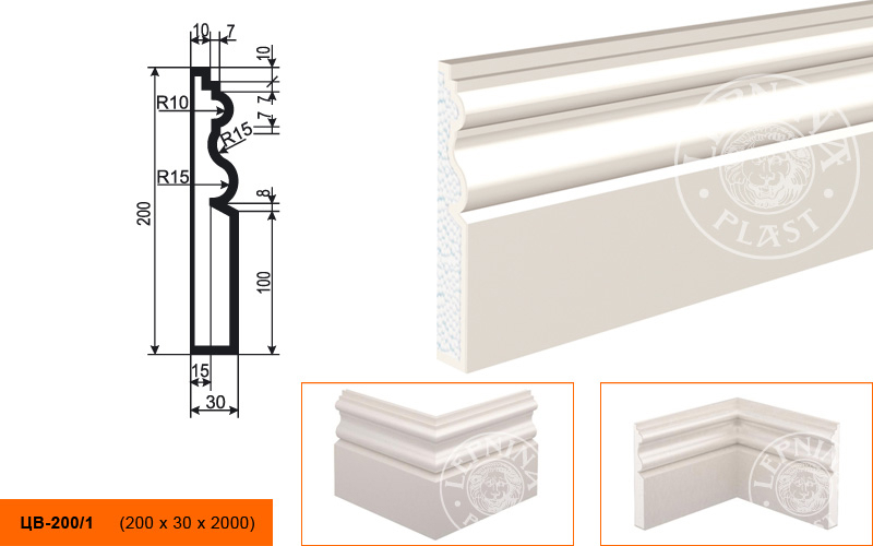 Молдинг цокольный для фасада Lepninaplast ЦВ-200/1