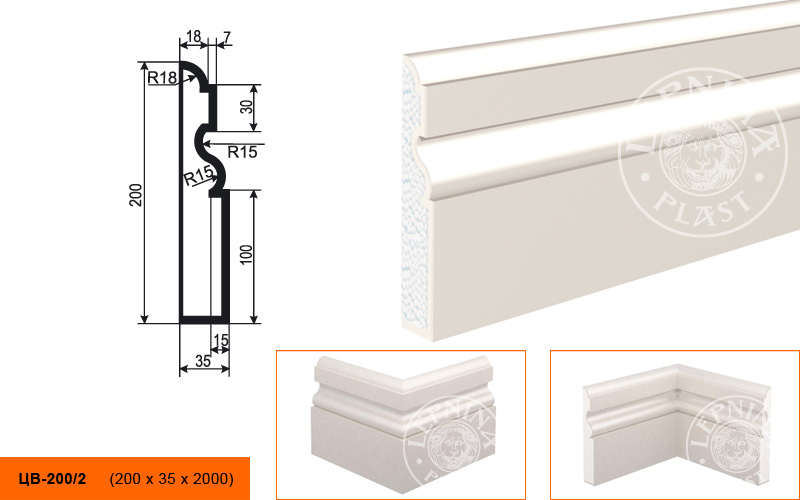 Молдинг цокольный для фасада Lepninaplast ЦВ-200/2
