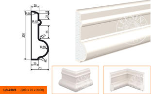 Молдинг цокольный для фасада Lepninaplast ЦВ-200/3