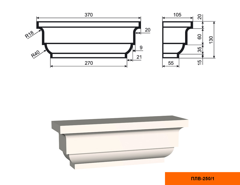 Капитель для фасадной пилястры Lepninaplast ПЛВ-250/1