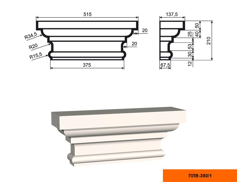 Капитель для фасадной пилястры Lepninaplast ПЛВ-350/1