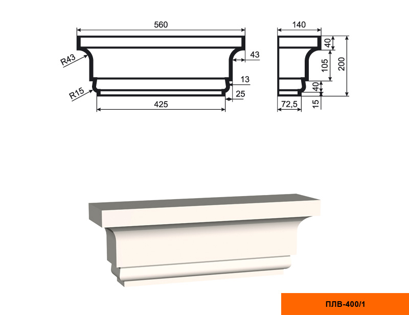 Капитель для фасадной пилястры Lepninaplast ПЛВ-400/1