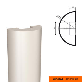 Ствол фасадной полуколонны Lepninaplast КЛВ-155/2 HALF (H=2000мм)