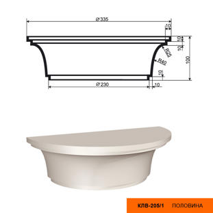 Капитель для фасадной полуколонны Lepninaplast КЛВ-205/1 HALF