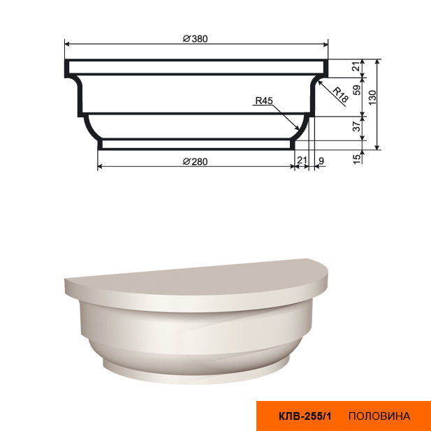 Капитель для фасадной полуколонны Lepninaplast КЛВ-255/1 HALF