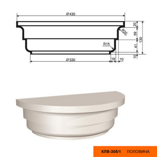 Капитель для фасадной полуколонны Lepninaplast КЛВ-305/1 HALF