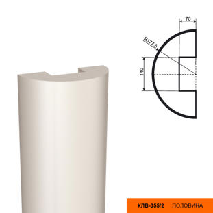 Ствол фасадной полуколонны Lepninaplast КЛВ-355/2 HALF (H=2500мм)