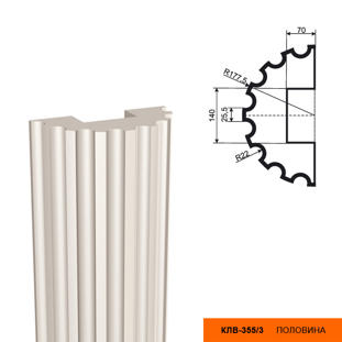 Ствол фасадной полуколонны Lepninaplast КЛВ-355/3 HALF (H=2000мм)