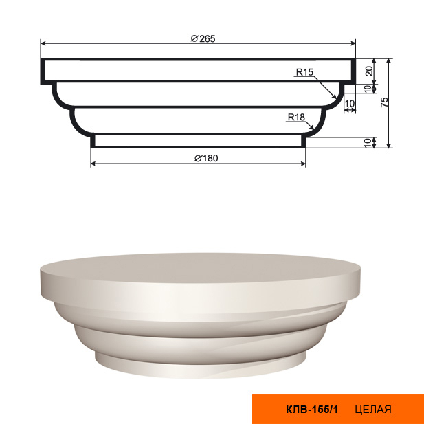Капитель для фасадной колонны Lepninaplast КЛВ-155/1 FULL