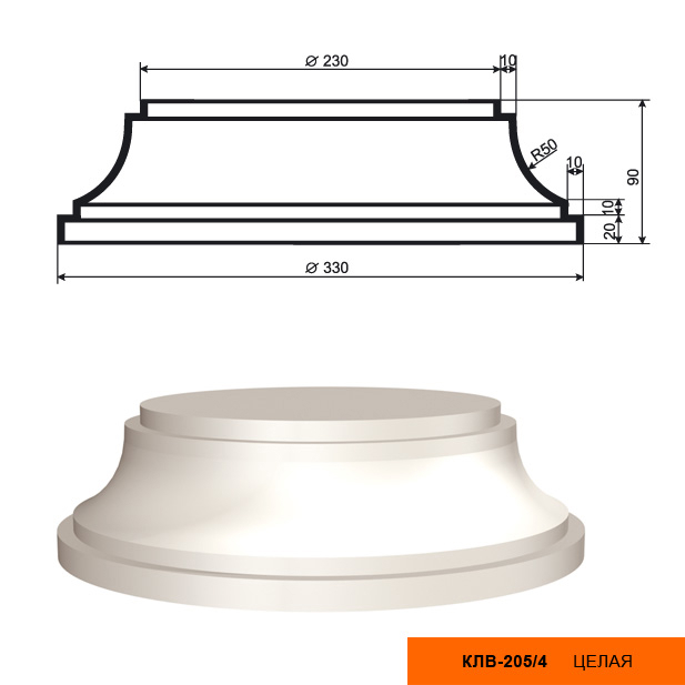 Основание фасадной колонны Lepninaplast КЛВ-205/4 FULL