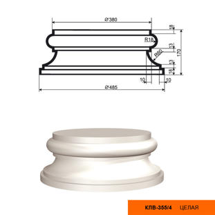 Основание фасадной колонны Lepninaplast КЛВ-355/4 FULL