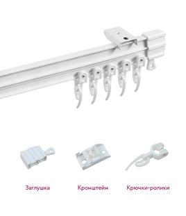 Гибкий карниз для штор LEGRAND (длина 3,6м)