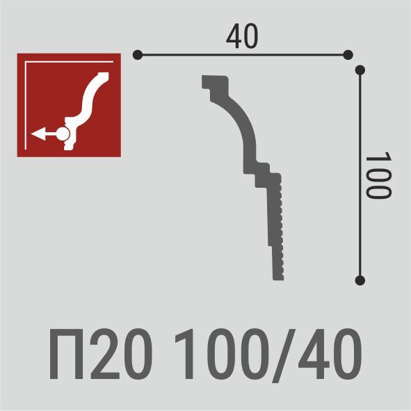 Плинтус потолочный Де-Багет П-20 100/40