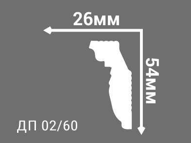 Плинтус потолочный Де-Багет ДП 02/60