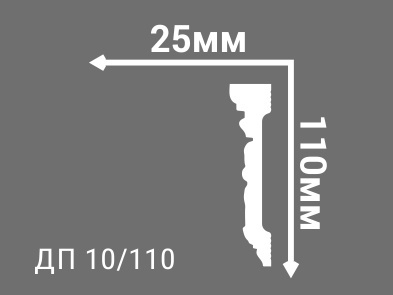 Плинтус потолочный Де-Багет ДП 10/110